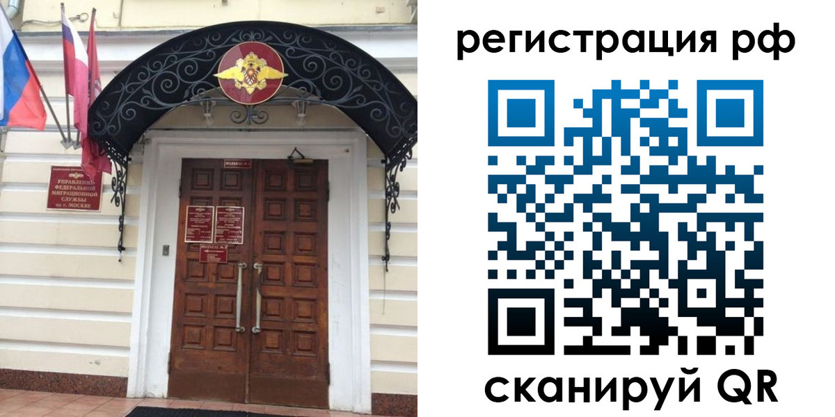 регистрация для школы в Урайе