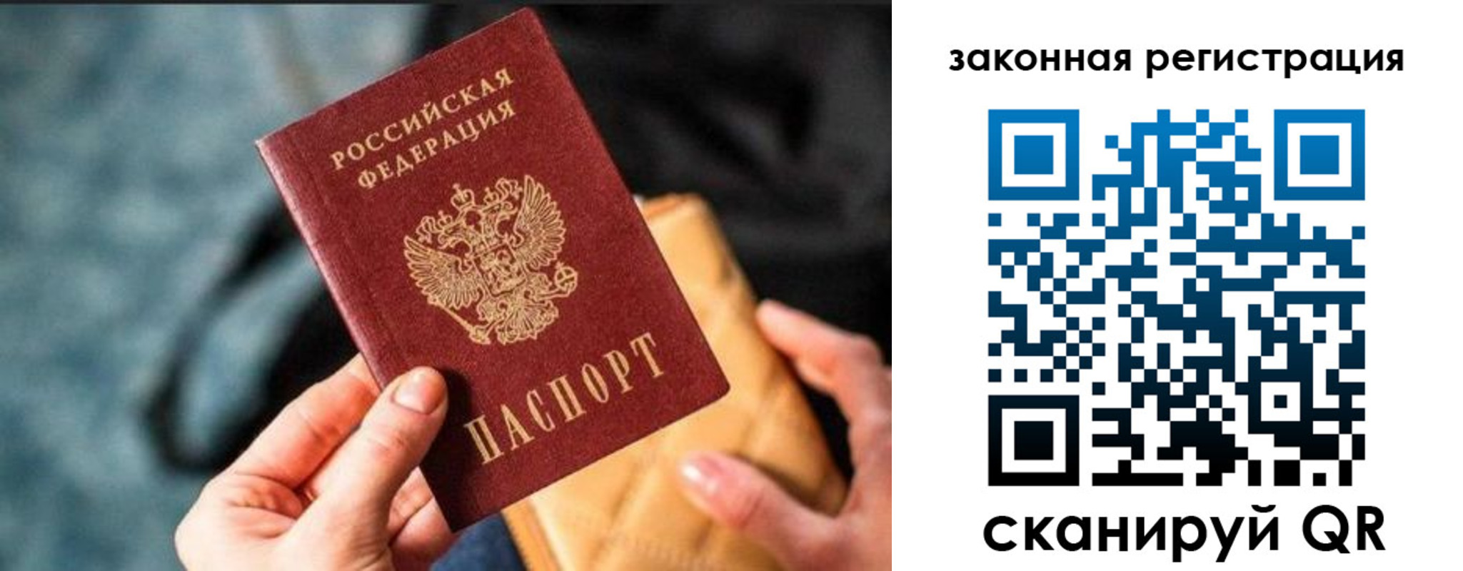 найти адрес прописки в Урайе