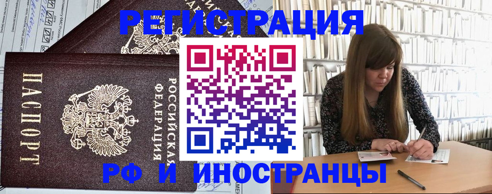 временная регистрация госуслуги в Урайе
